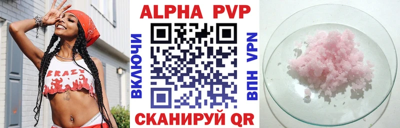 A-PVP Соль  маркетплейс состав  Гудермес 
