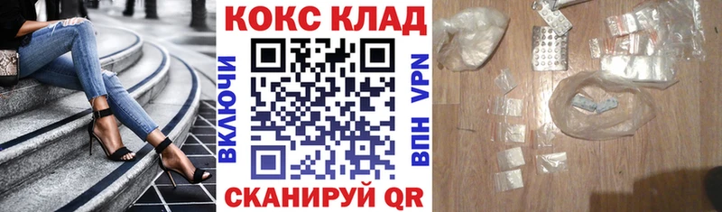 COCAIN Fish Scale  как найти   Гудермес 