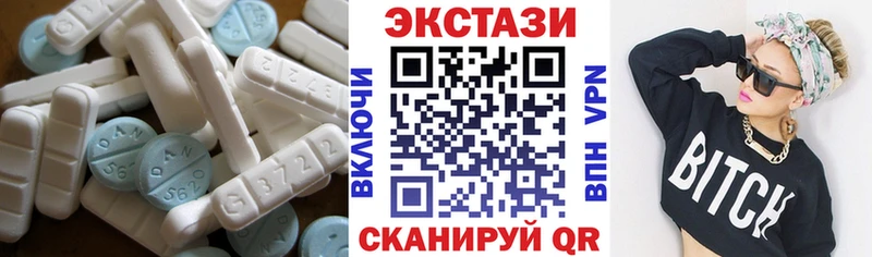 ЭКСТАЗИ таблы  Гудермес 