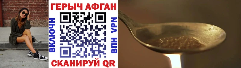 hydra онион  Гудермес  ГЕРОИН Афган 