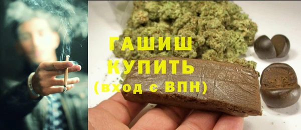 бутират Беломорск