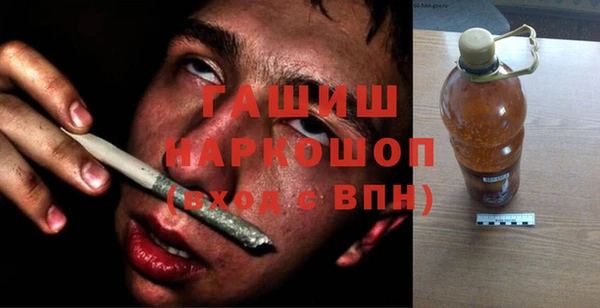 бутират Беломорск