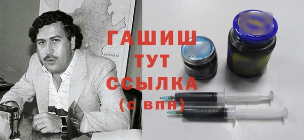 бутират Беломорск
