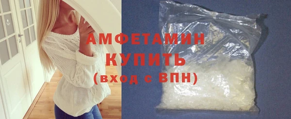 герыч Белокуриха