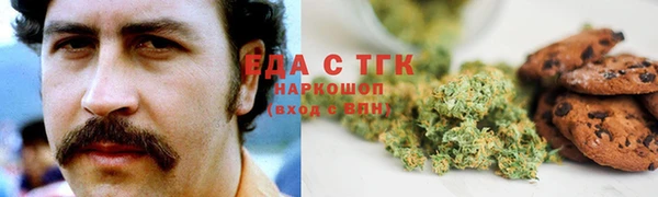 бутират Беломорск