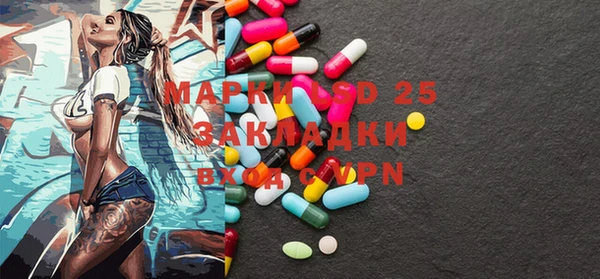 прущая мука Семилуки