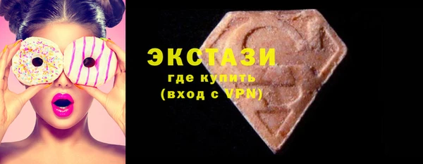 бутират Беломорск