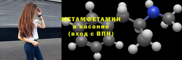 герыч Белокуриха