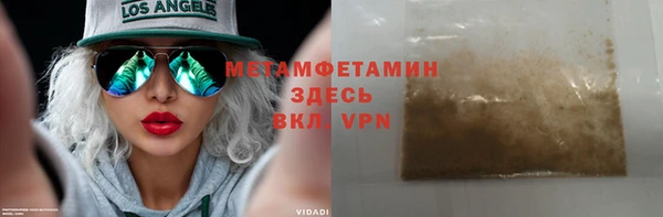 бутират Беломорск