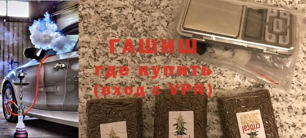 герыч Белокуриха