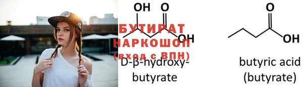 герыч Белокуриха