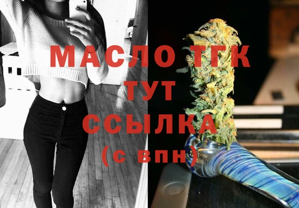 бутират Беломорск
