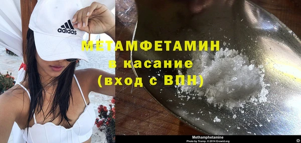 бутират Беломорск