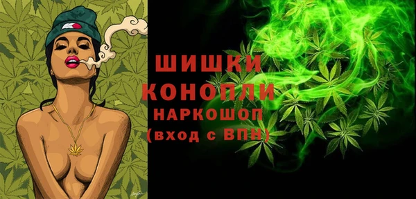 бутират Беломорск