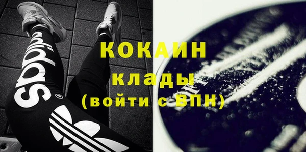 бутират Беломорск