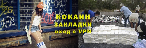 герыч Белокуриха