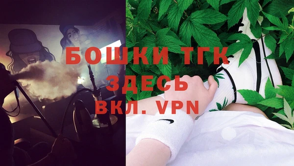 бутират Беломорск