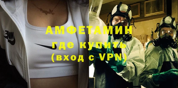 герыч Белокуриха