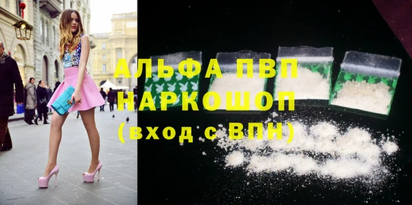 герыч Белокуриха