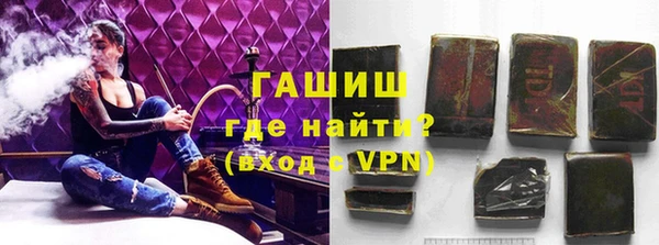 герыч Белокуриха