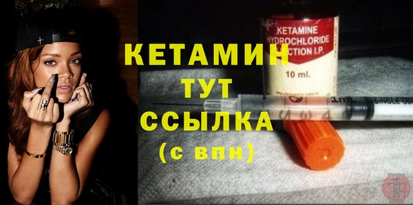 бутират Беломорск