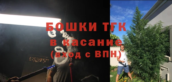 бутират Беломорск