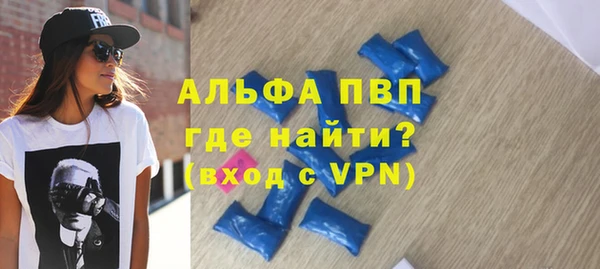 бутират Беломорск