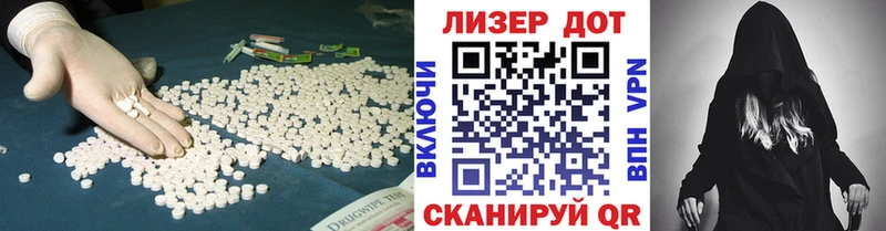 Лсд 25 экстази ecstasy  Гудермес 