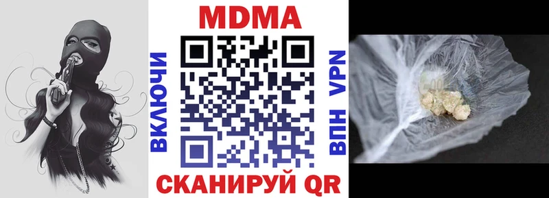 MDMA Molly  что такое наркотик  Гудермес 