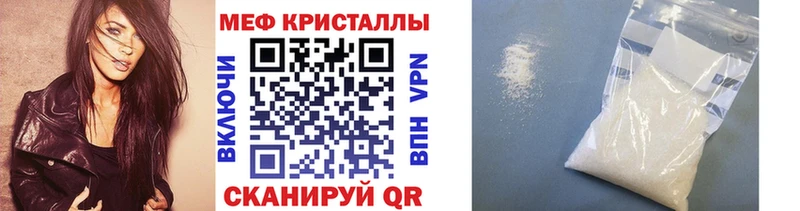 KRAKEN зеркало  Гудермес  МЯУ-МЯУ mephedrone 