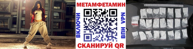 Первитин Декстрометамфетамин 99.9%  Гудермес 