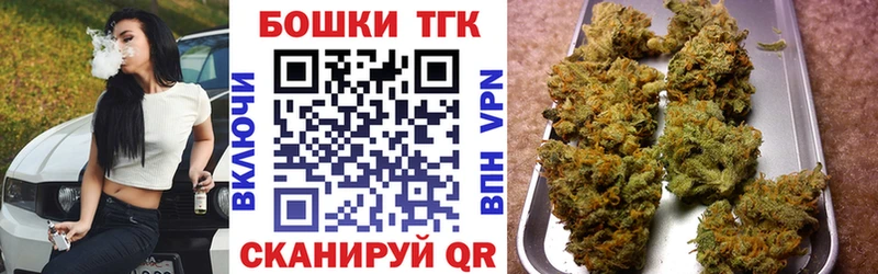 Бошки Шишки тримм  Гудермес 